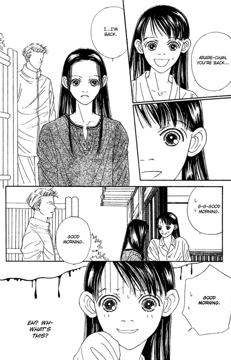 Hall Honpo Fuke Chapter 43 page 15 - 