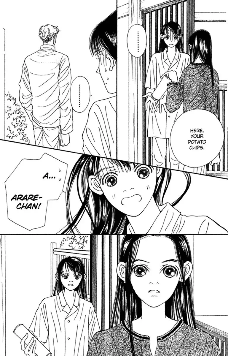 Hall Honpo Fuke Chapter 43 page 16 - 