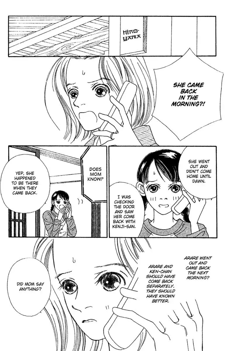 Hall Honpo Fuke Chapter 43 page 21 - 