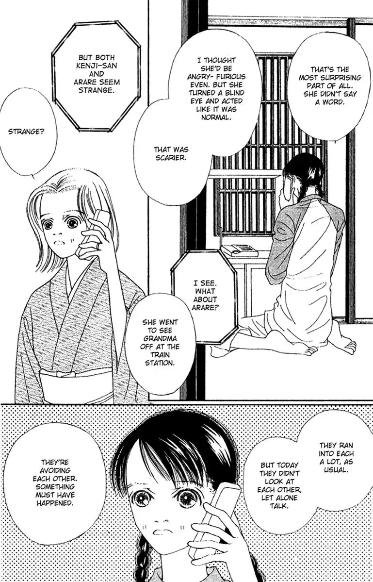 Hall Honpo Fuke Chapter 43 page 22 - 