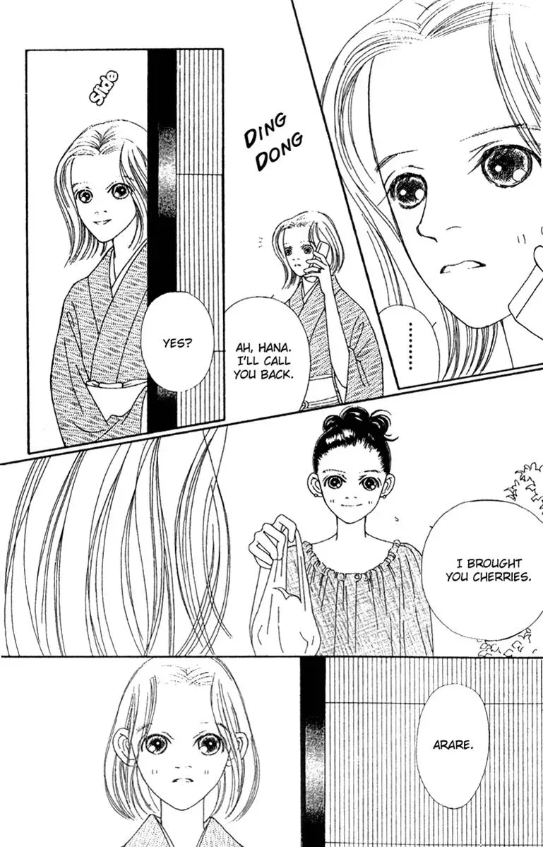 Hall Honpo Fuke Chapter 43 page 23 - 