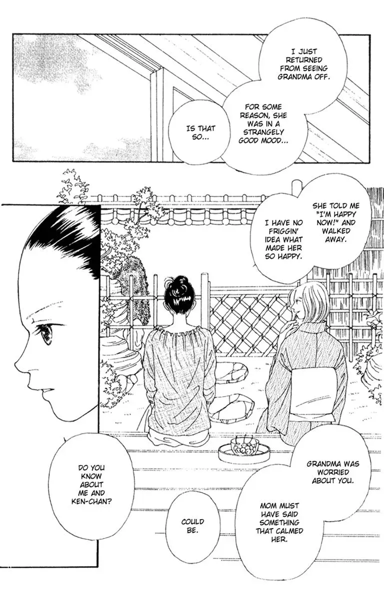 Hall Honpo Fuke Chapter 43 page 24 - 