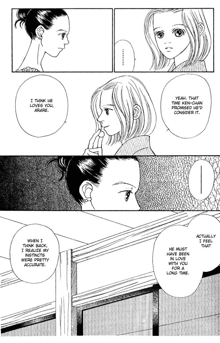 Hall Honpo Fuke Chapter 43 page 25 - 