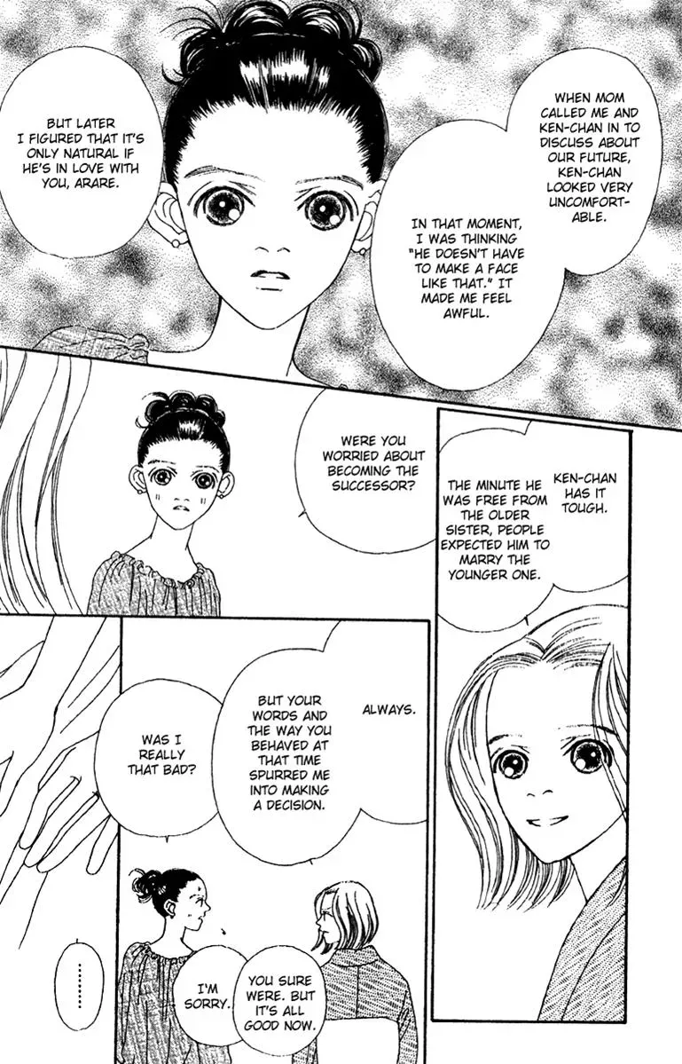 Hall Honpo Fuke Chapter 43 page 26 - 