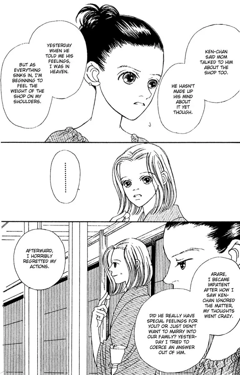 Hall Honpo Fuke Chapter 43 page 27 - 