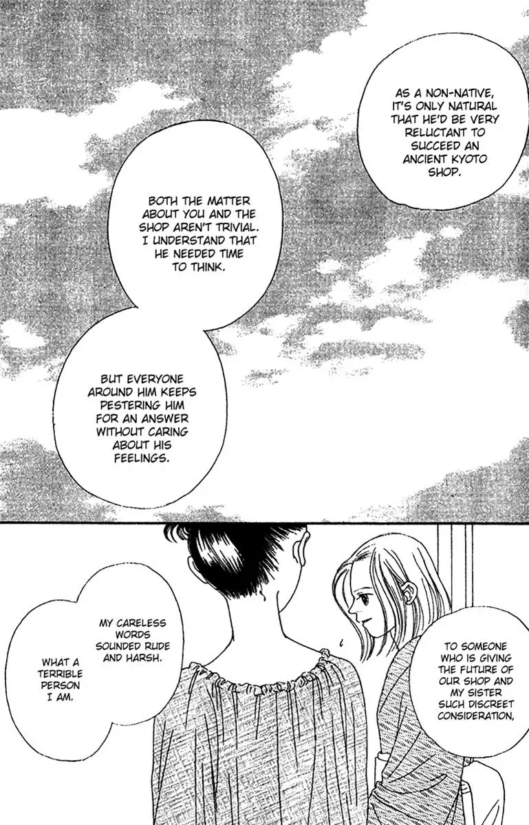 Hall Honpo Fuke Chapter 43 page 29 - 