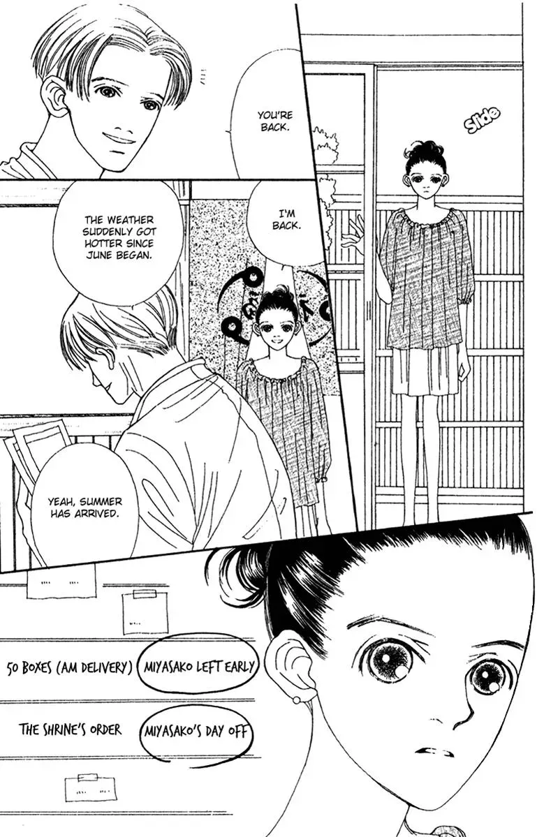 Hall Honpo Fuke Chapter 43 page 31 - 