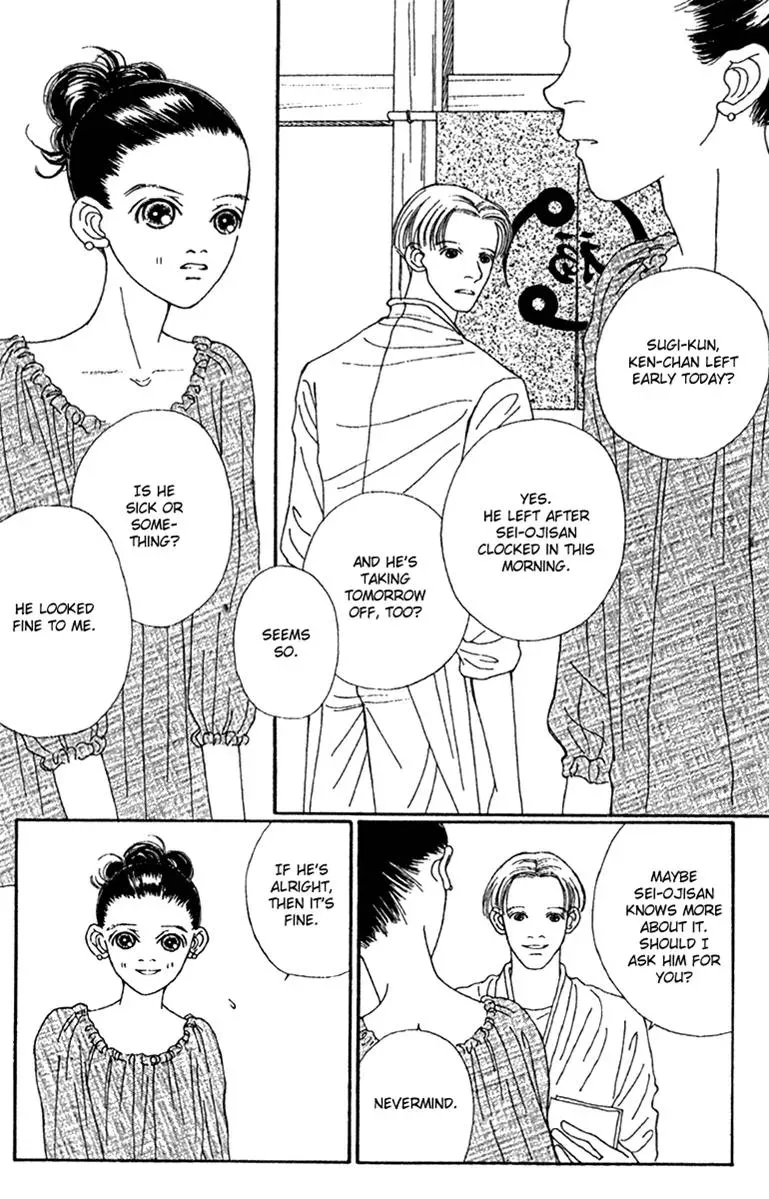 Hall Honpo Fuke Chapter 43 page 32 - 