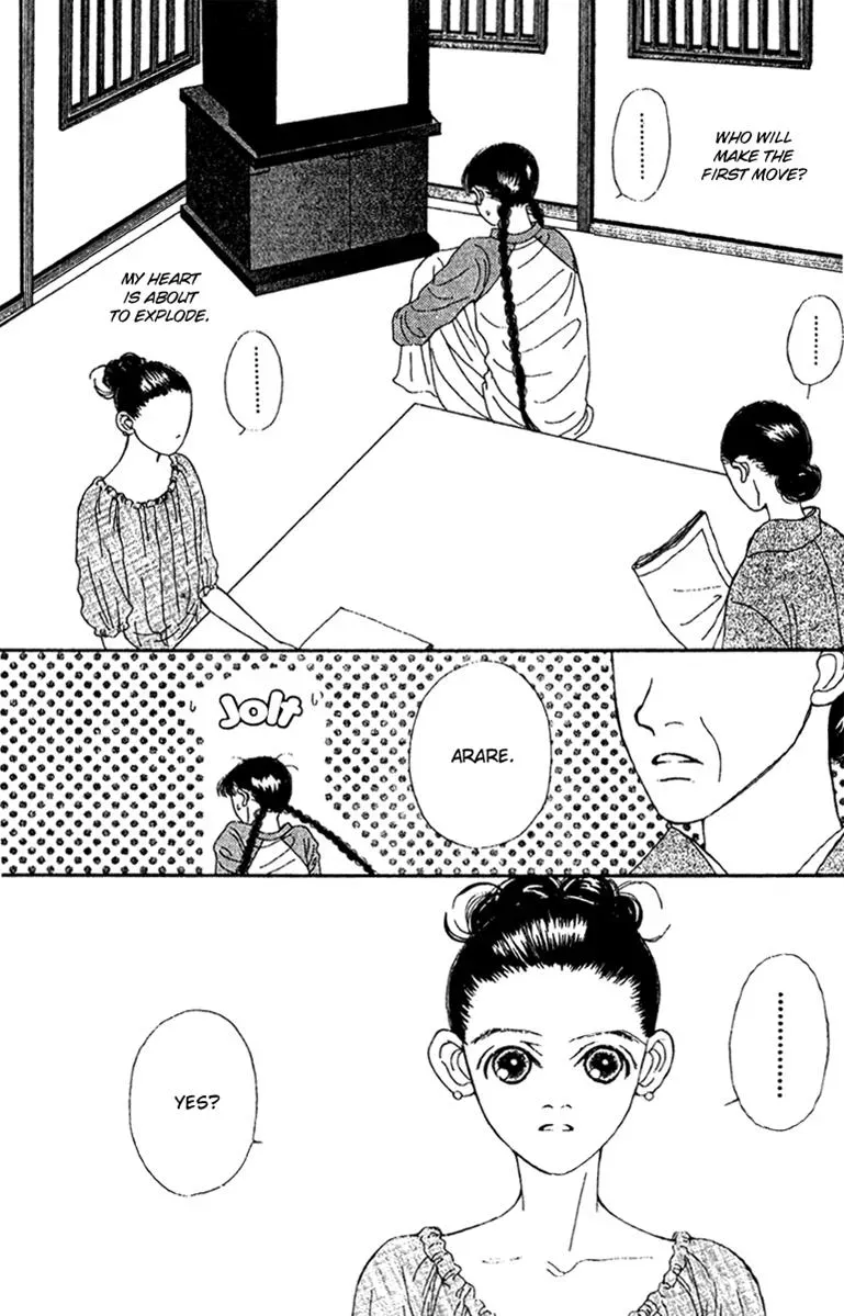 Hall Honpo Fuke Chapter 43 page 34 - 