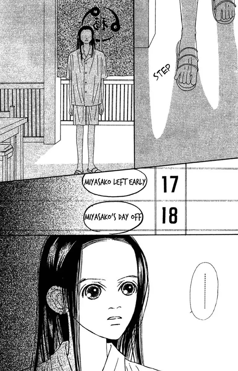 Hall Honpo Fuke Chapter 43 page 36 - 
