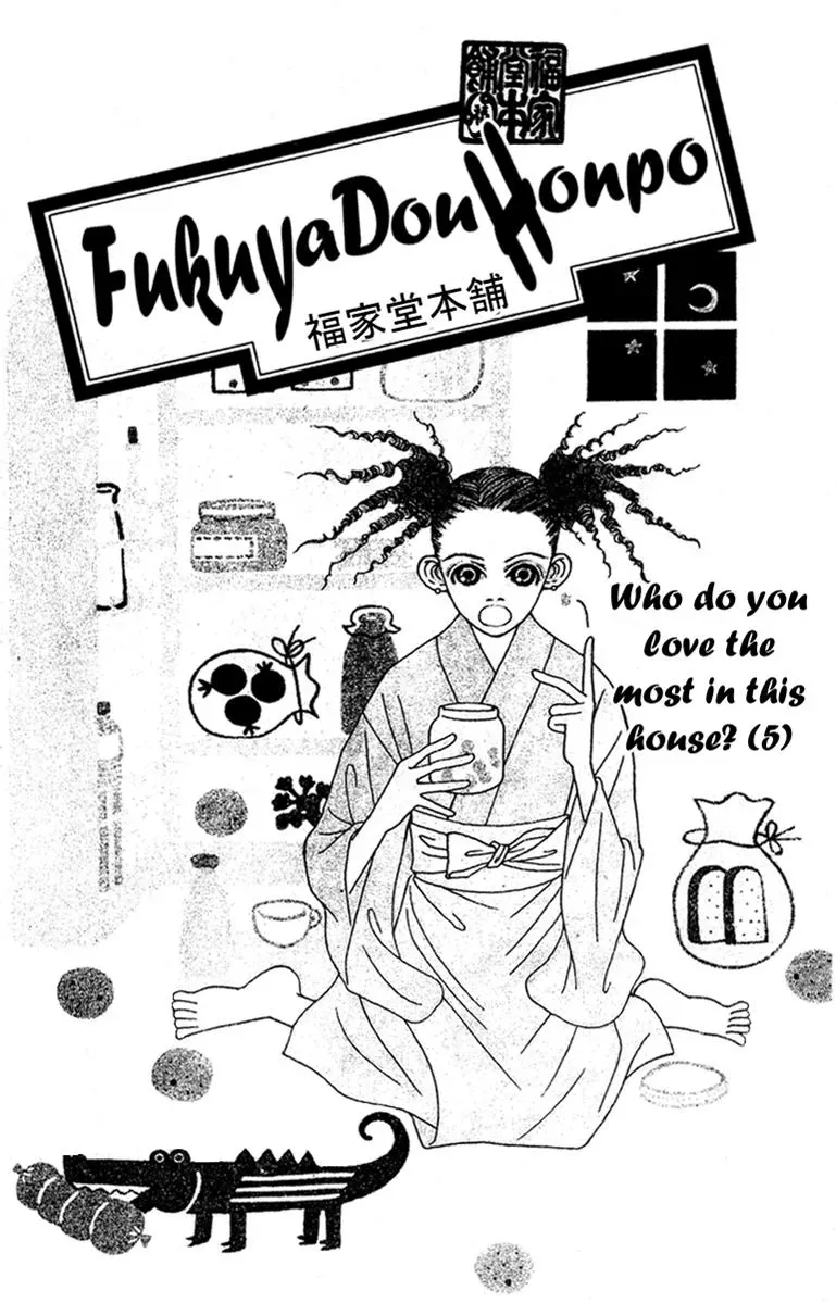 Hall Honpo Fuke Chapter 44 page 1 - 