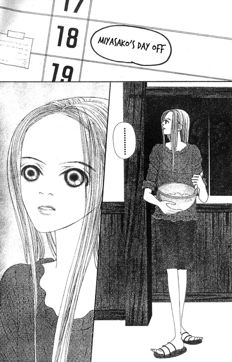 Hall Honpo Fuke Chapter 44 page 2 - 