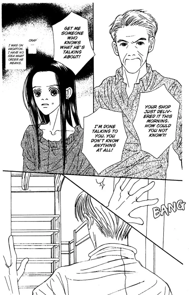 Hall Honpo Fuke Chapter 44 page 11 - 