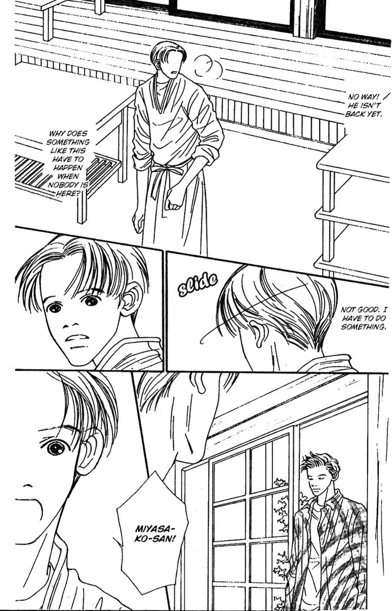 Hall Honpo Fuke Chapter 44 page 12 - 