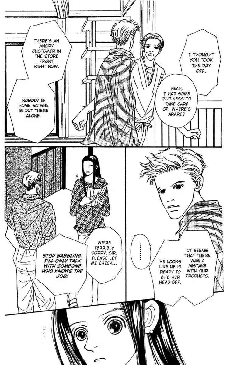Hall Honpo Fuke Chapter 44 page 13 - 