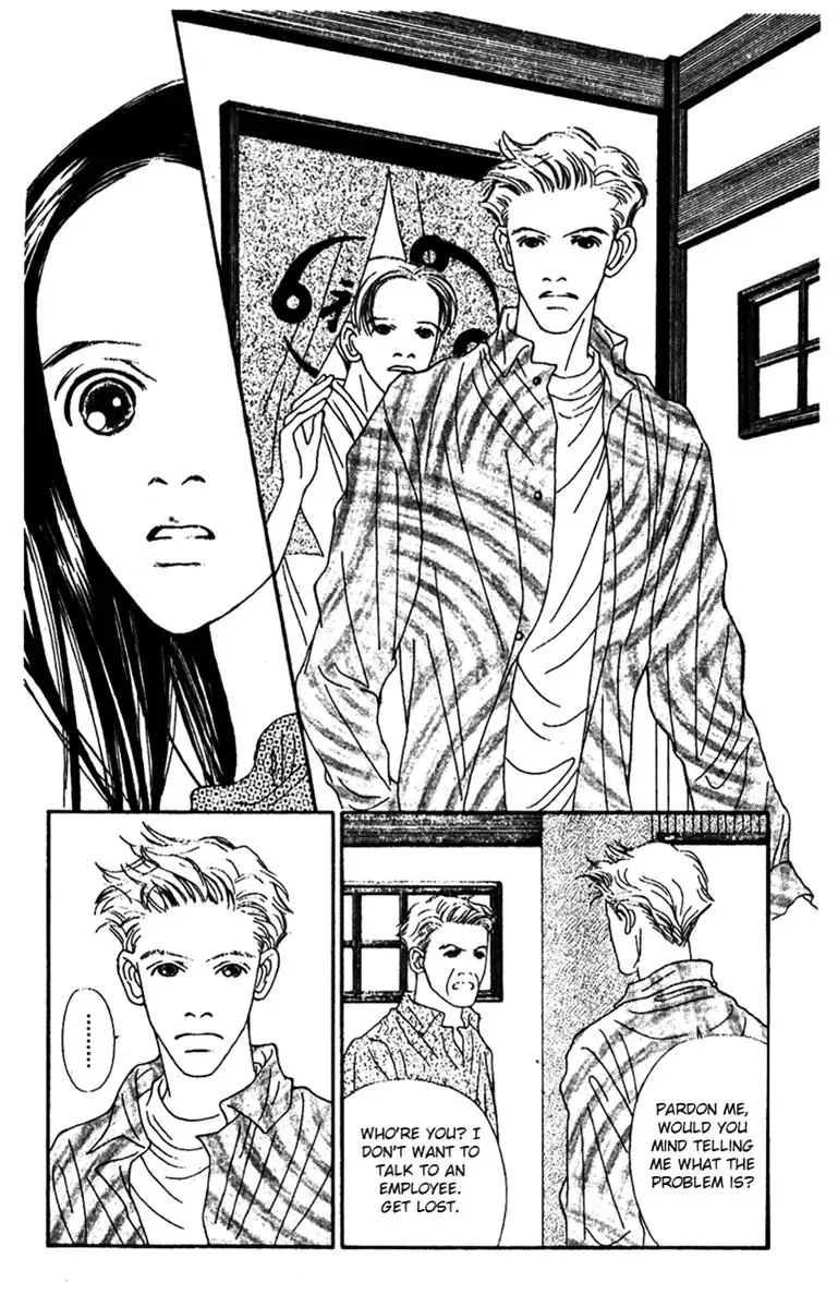Hall Honpo Fuke Chapter 44 page 14 - 