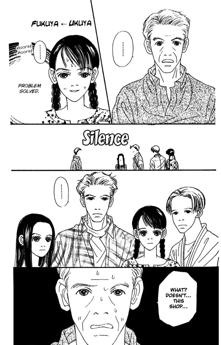Hall Honpo Fuke Chapter 44 page 19 - 