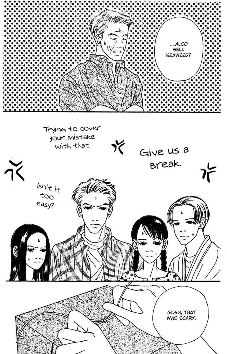 Hall Honpo Fuke Chapter 44 page 20 - 