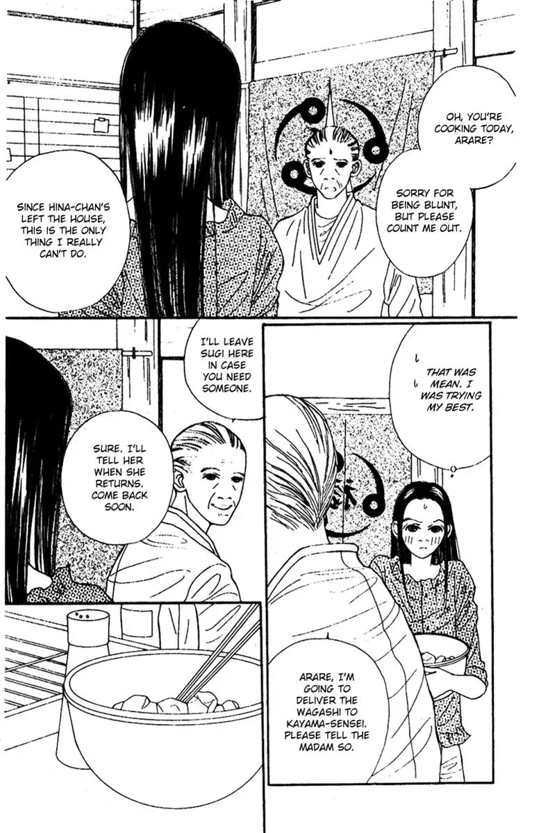 Hall Honpo Fuke Chapter 44 page 3 - 