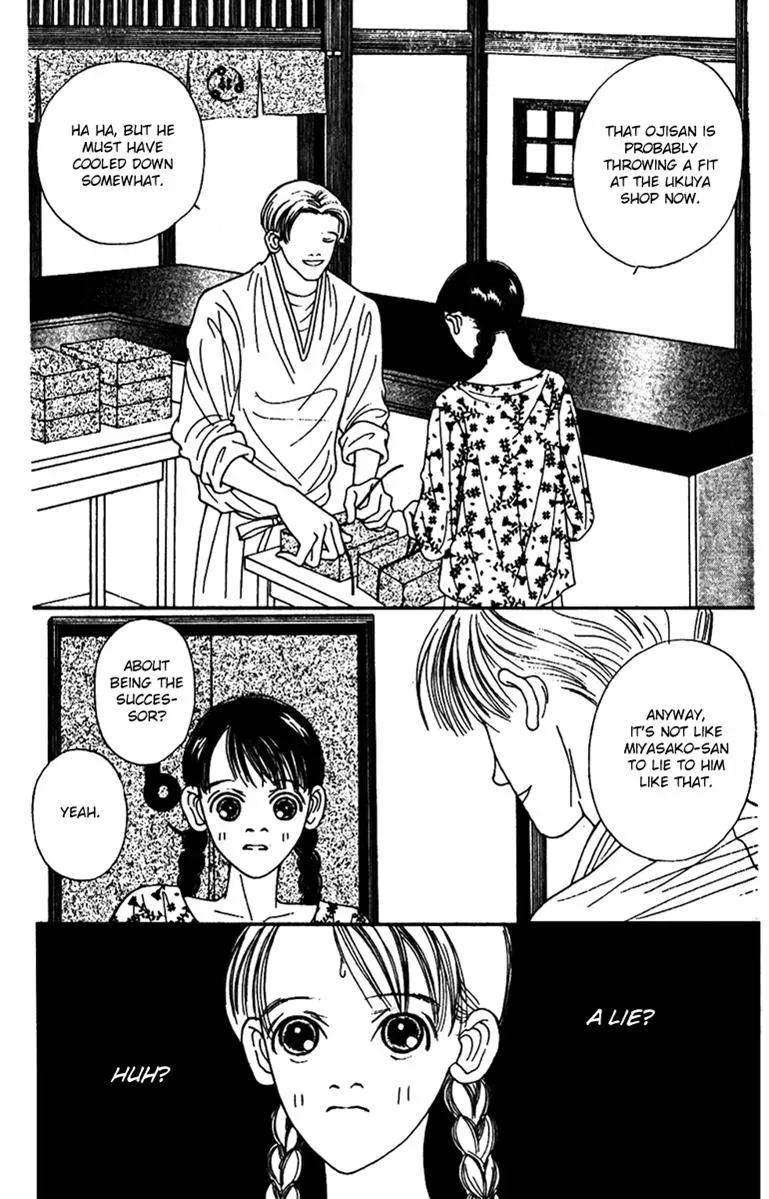 Hall Honpo Fuke Chapter 44 page 21 - 