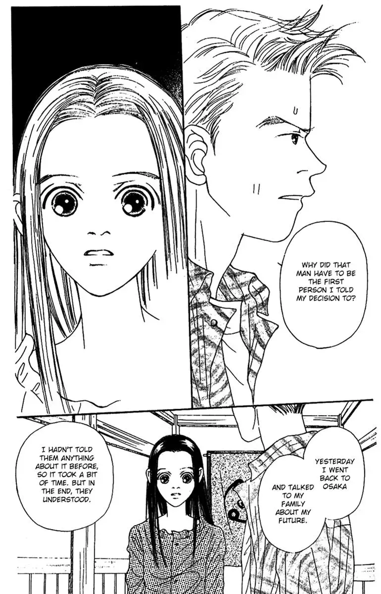 Hall Honpo Fuke Chapter 44 page 23 - 