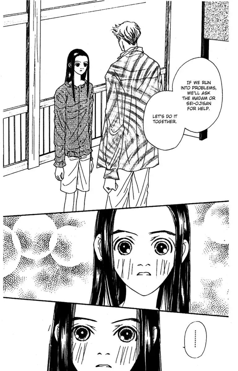 Hall Honpo Fuke Chapter 44 page 25 - 