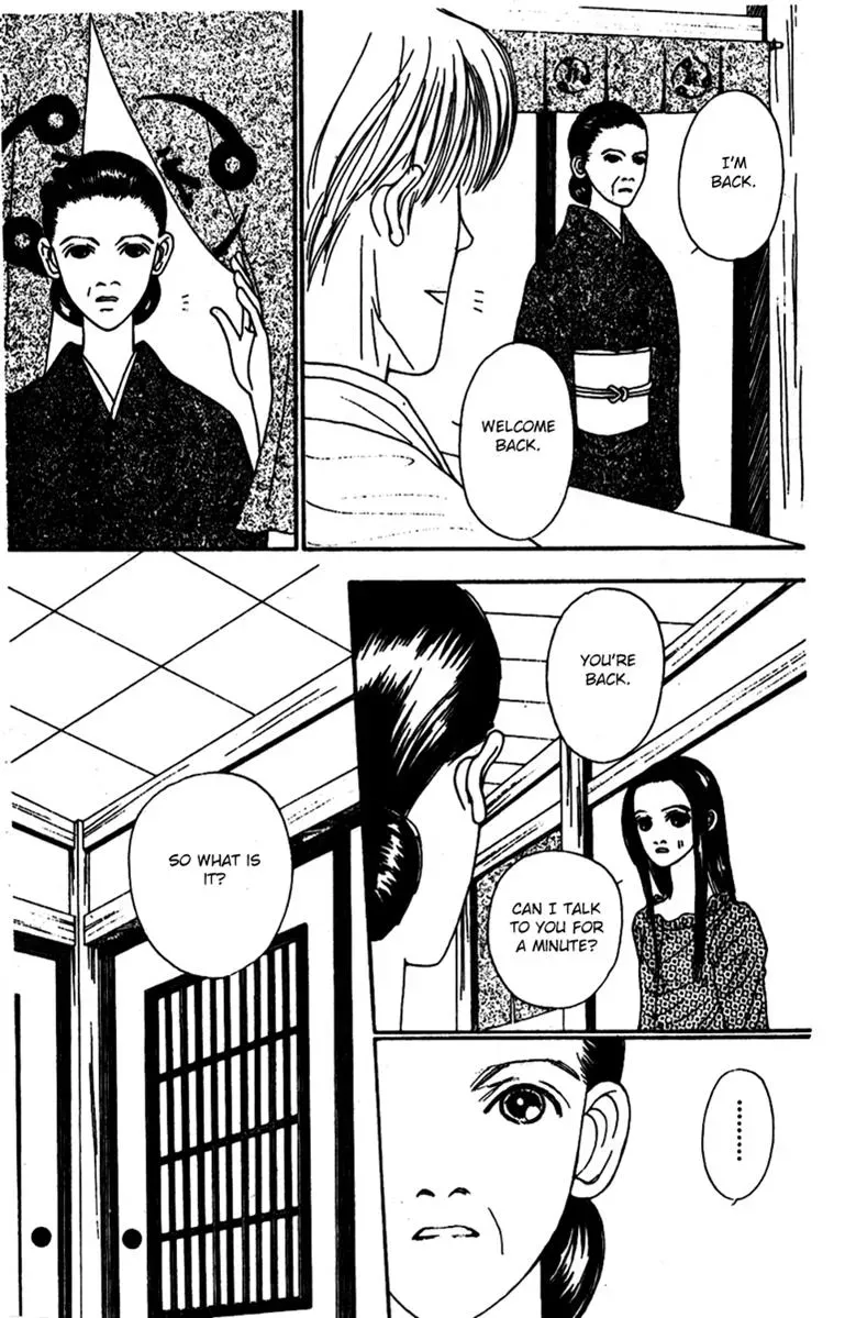 Hall Honpo Fuke Chapter 44 page 27 - 
