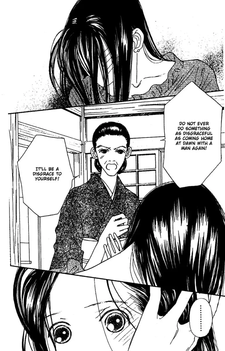Hall Honpo Fuke Chapter 44 page 30 - 