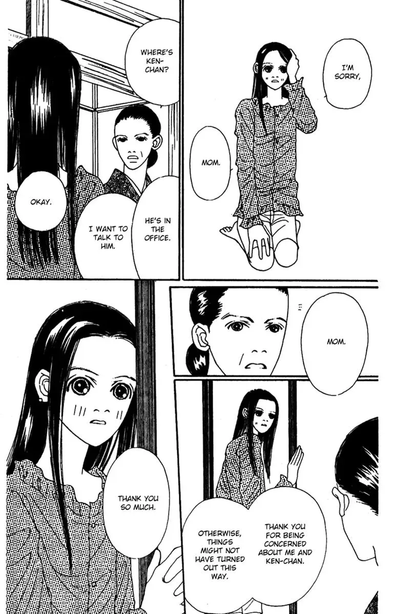 Hall Honpo Fuke Chapter 44 page 31 - 
