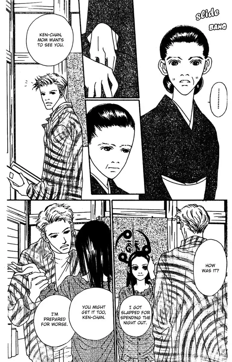 Hall Honpo Fuke Chapter 44 page 32 - 