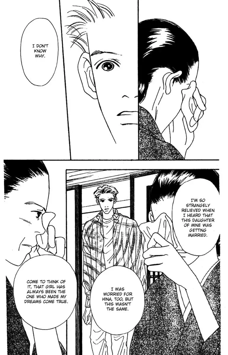 Hall Honpo Fuke Chapter 44 page 34 - 