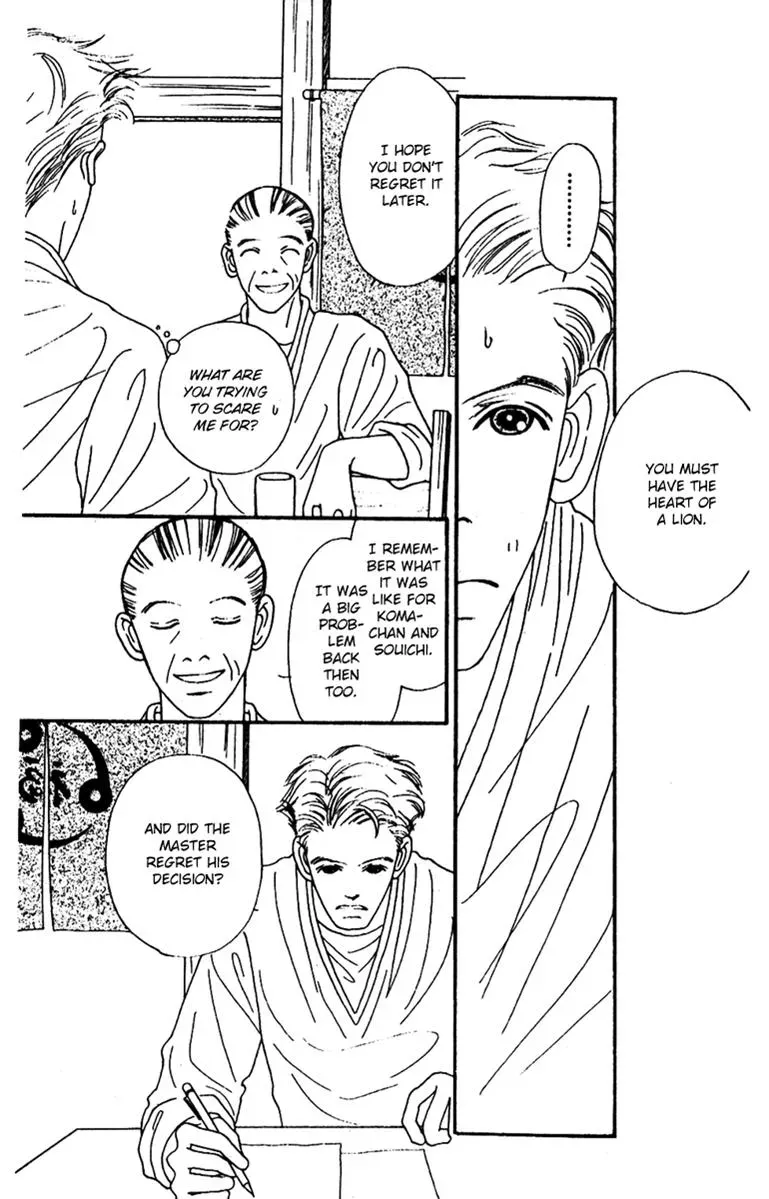 Hall Honpo Fuke Chapter 44 page 39 - 