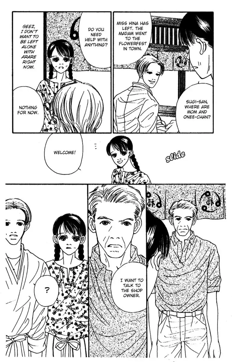 Hall Honpo Fuke Chapter 44 page 5 - 