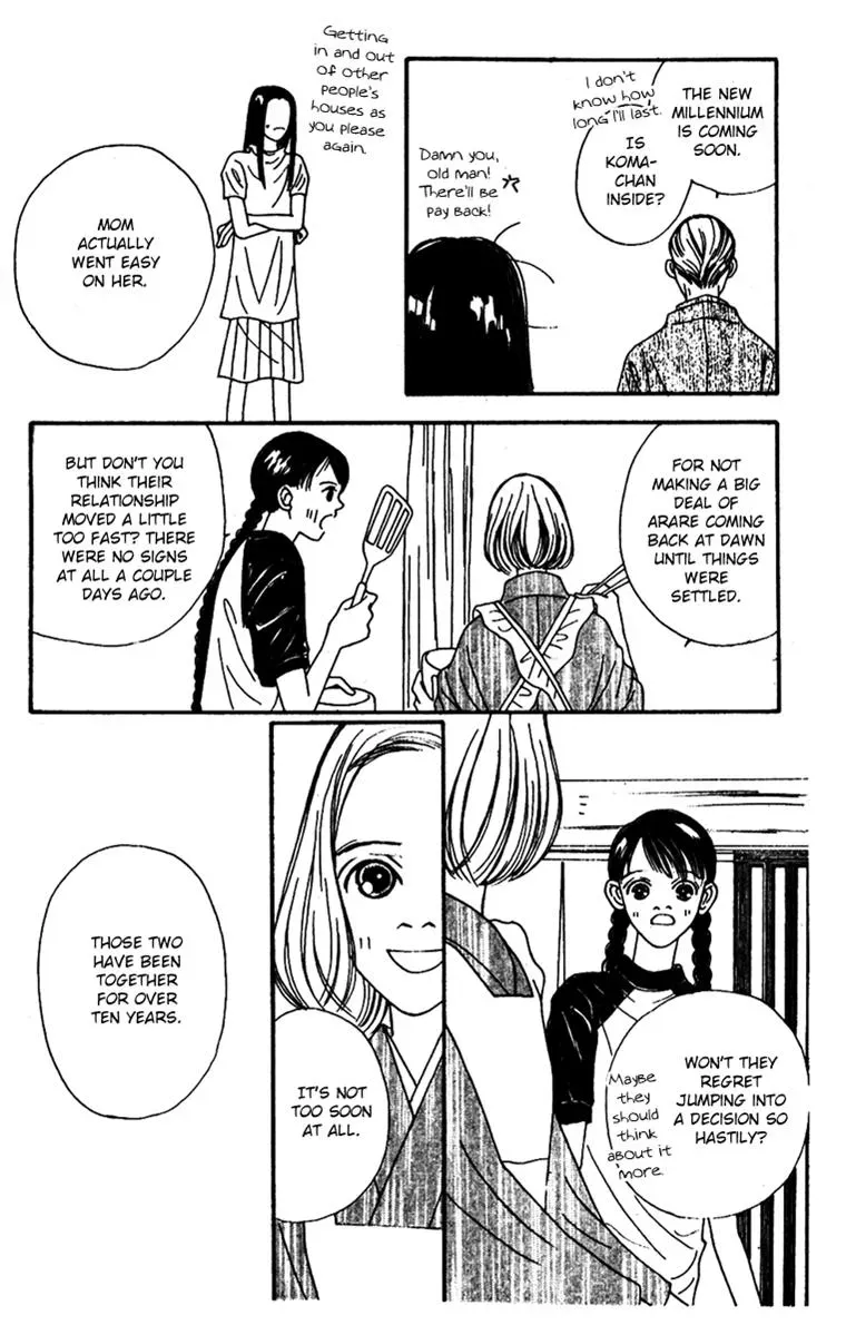 Hall Honpo Fuke Chapter 44 page 41 - 