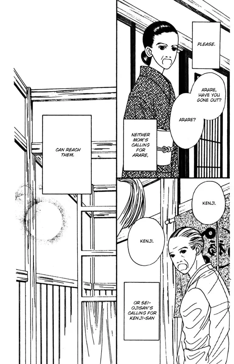 Hall Honpo Fuke Chapter 44 page 46 - 