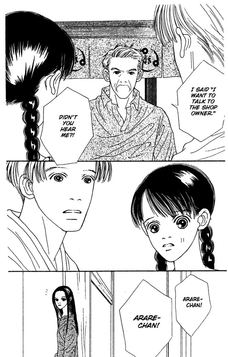 Hall Honpo Fuke Chapter 44 page 6 - 
