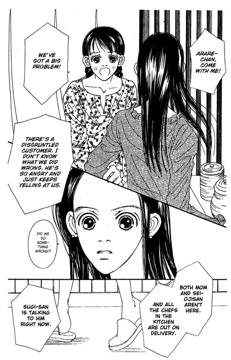 Hall Honpo Fuke Chapter 44 page 7 - 