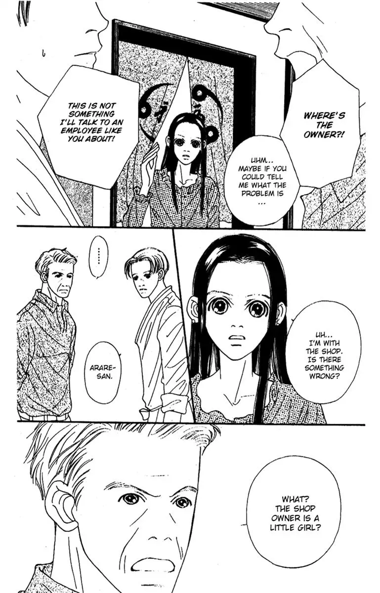 Hall Honpo Fuke Chapter 44 page 8 - 