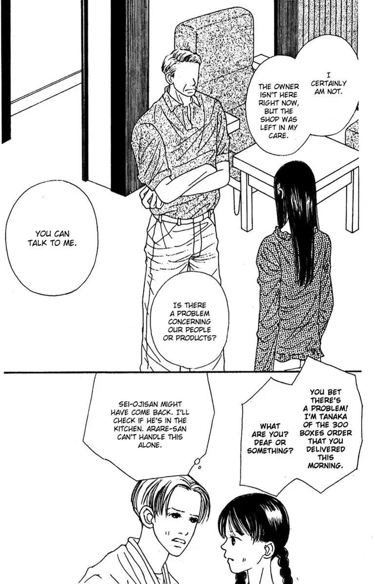 Hall Honpo Fuke Chapter 44 page 9 - 
