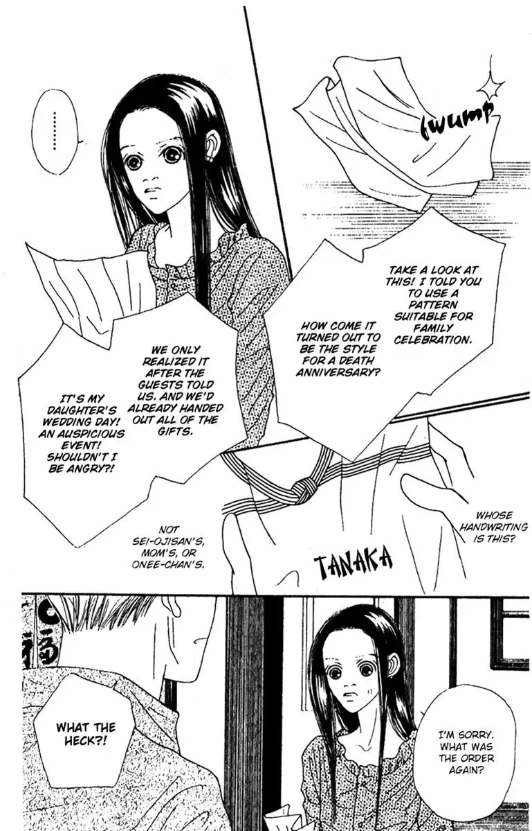 Hall Honpo Fuke Chapter 44 page 10 - 