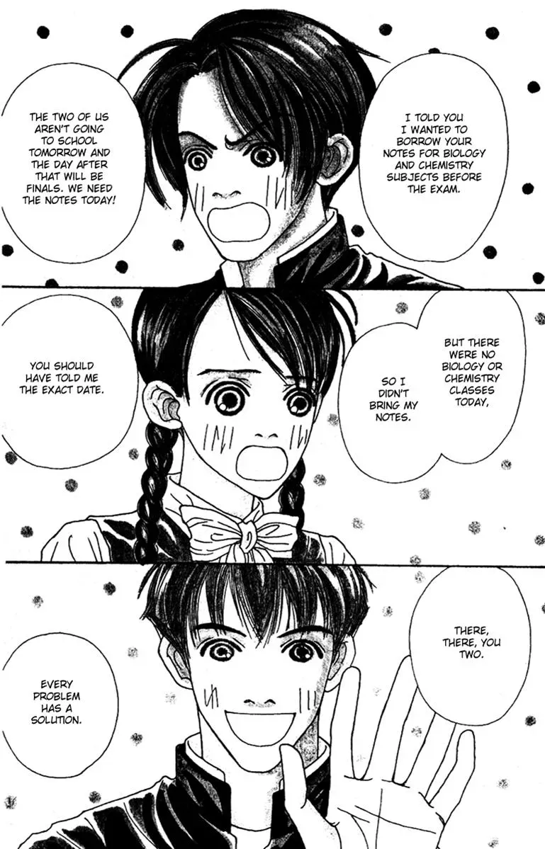 Hall Honpo Fuke Chapter 45 page 2 - 