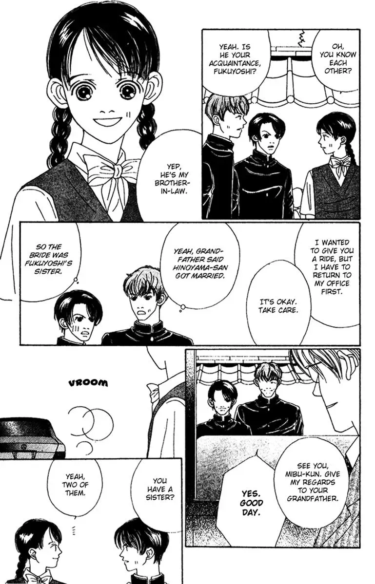 Hall Honpo Fuke Chapter 45 page 11 - 