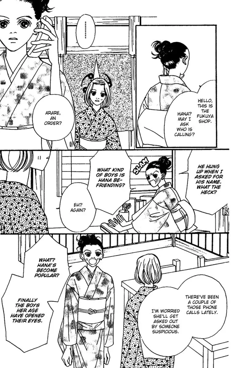 Hall Honpo Fuke Chapter 45 page 13 - 