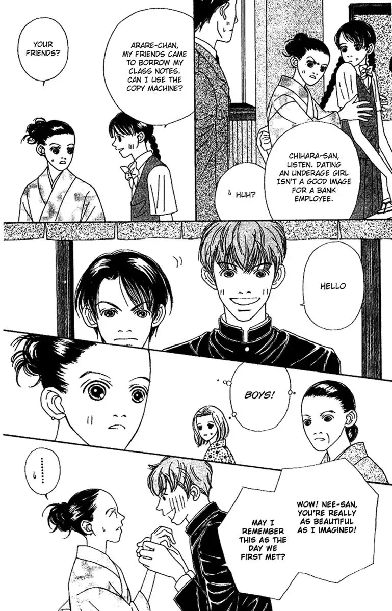 Hall Honpo Fuke Chapter 45 page 15 - 