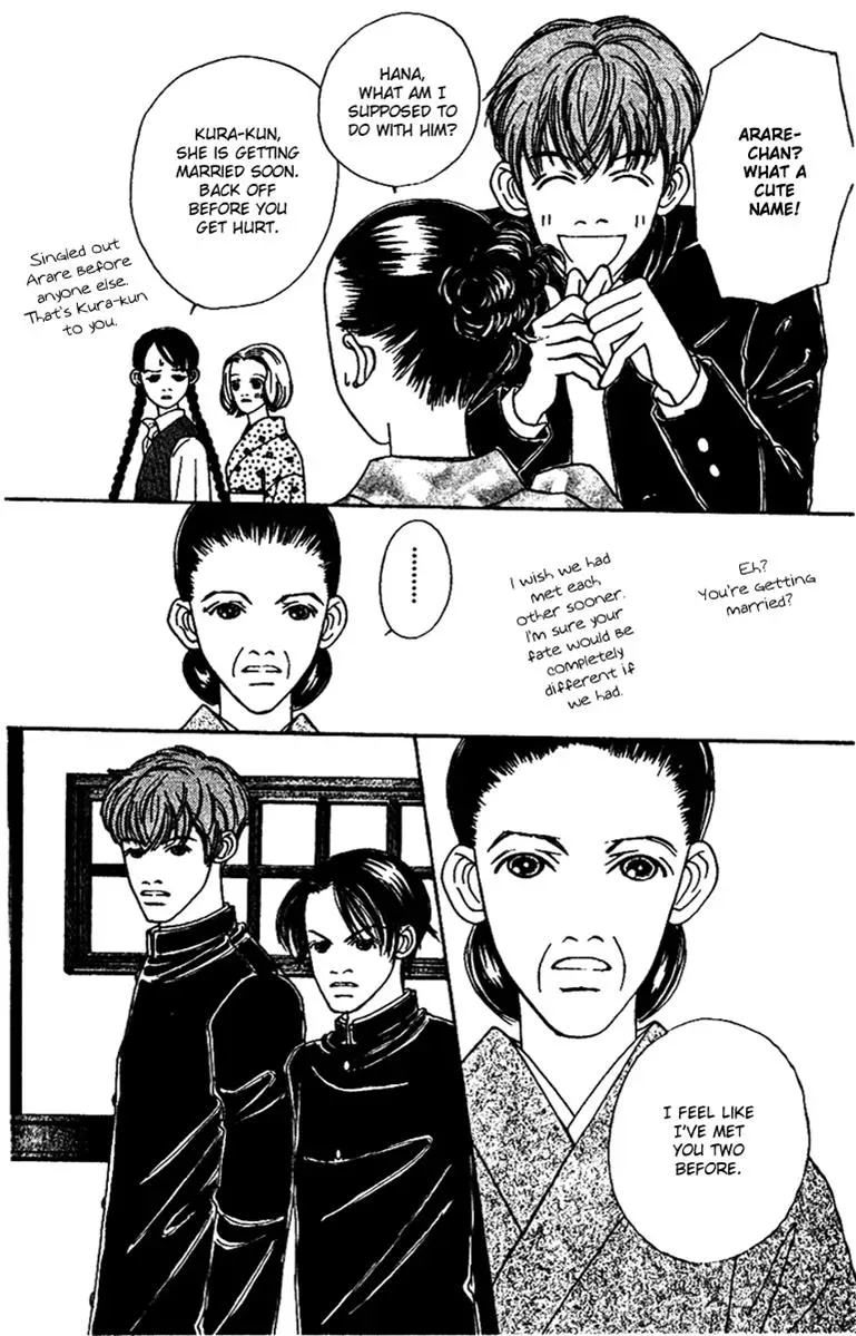 Hall Honpo Fuke Chapter 45 page 16 - 