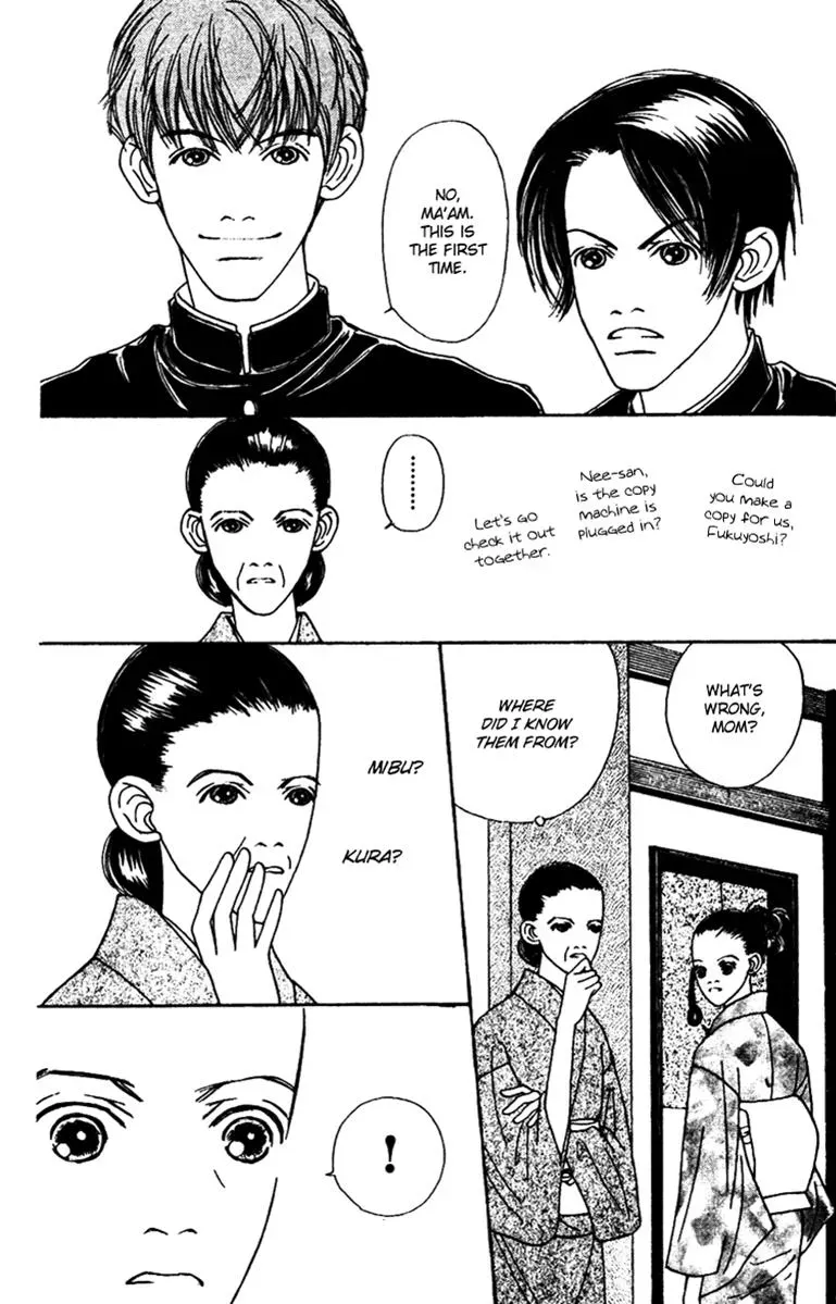 Hall Honpo Fuke Chapter 45 page 17 - 