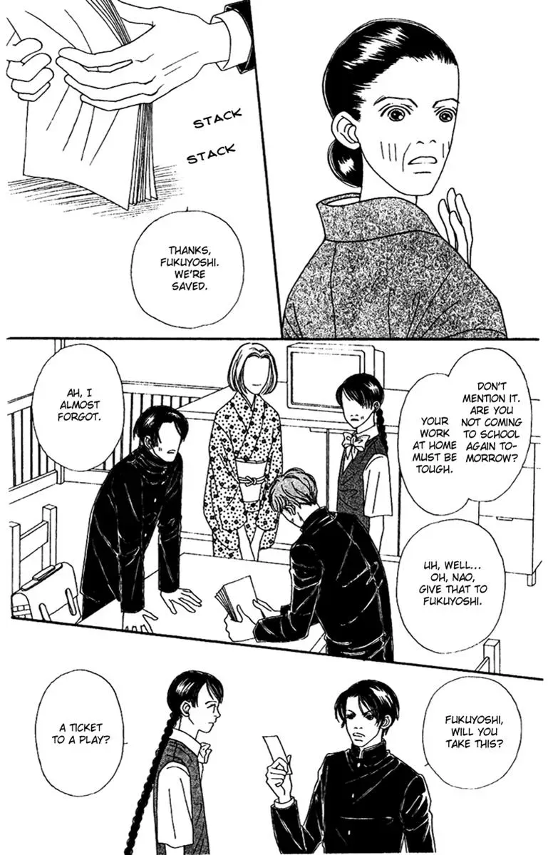 Hall Honpo Fuke Chapter 45 page 18 - 