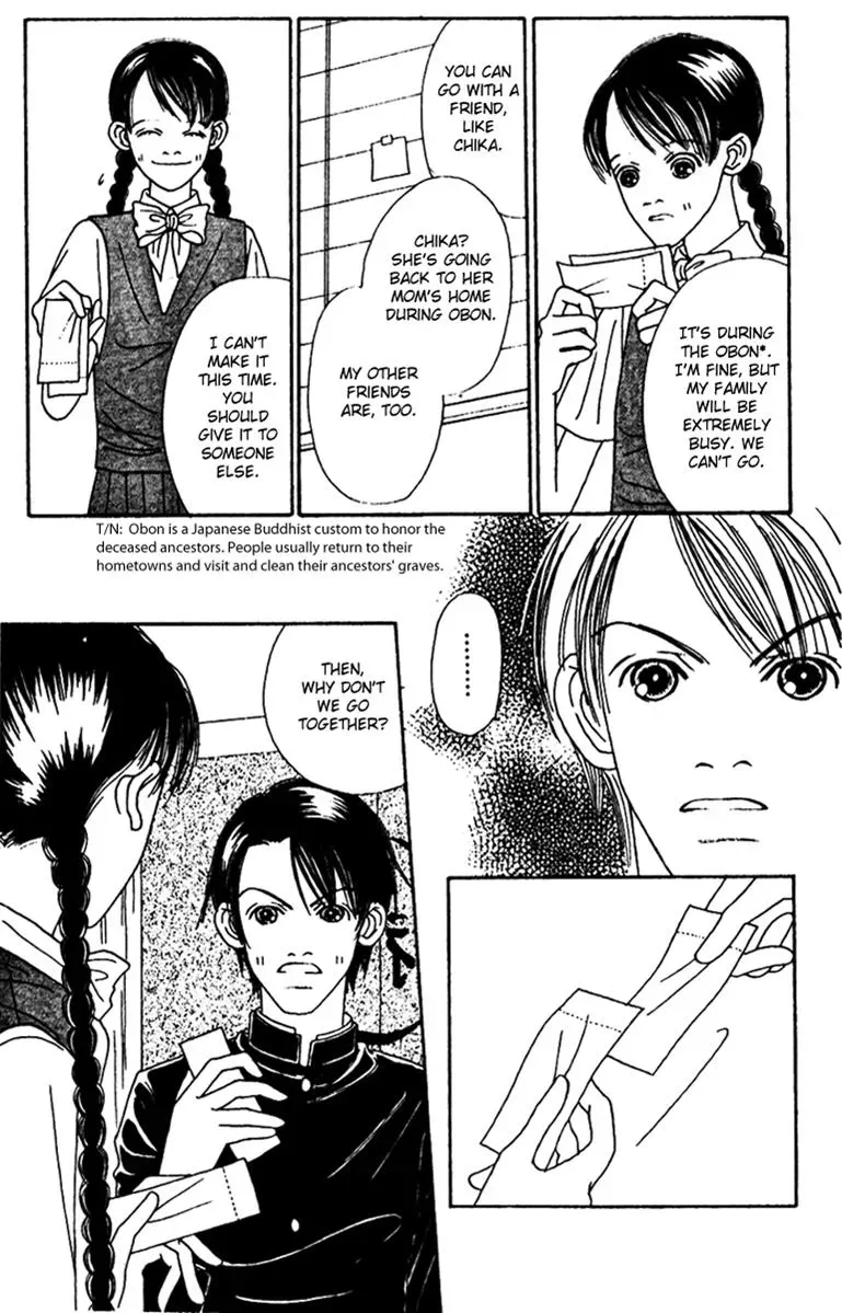 Hall Honpo Fuke Chapter 45 page 19 - 