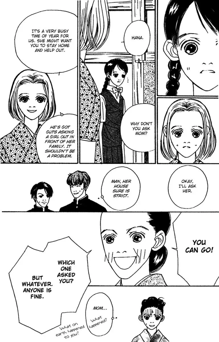 Hall Honpo Fuke Chapter 45 page 20 - 