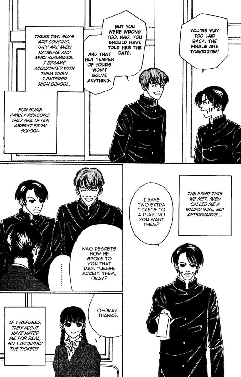 Hall Honpo Fuke Chapter 45 page 3 - 